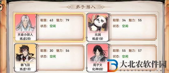 最強祖師薅羊毛攻略