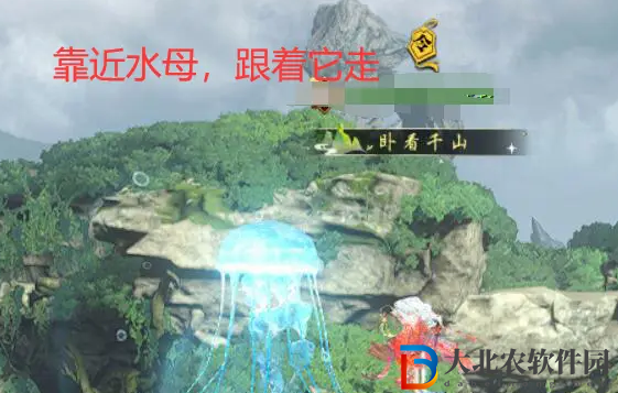 逆水寒手游星星武器外觀怎么獲得