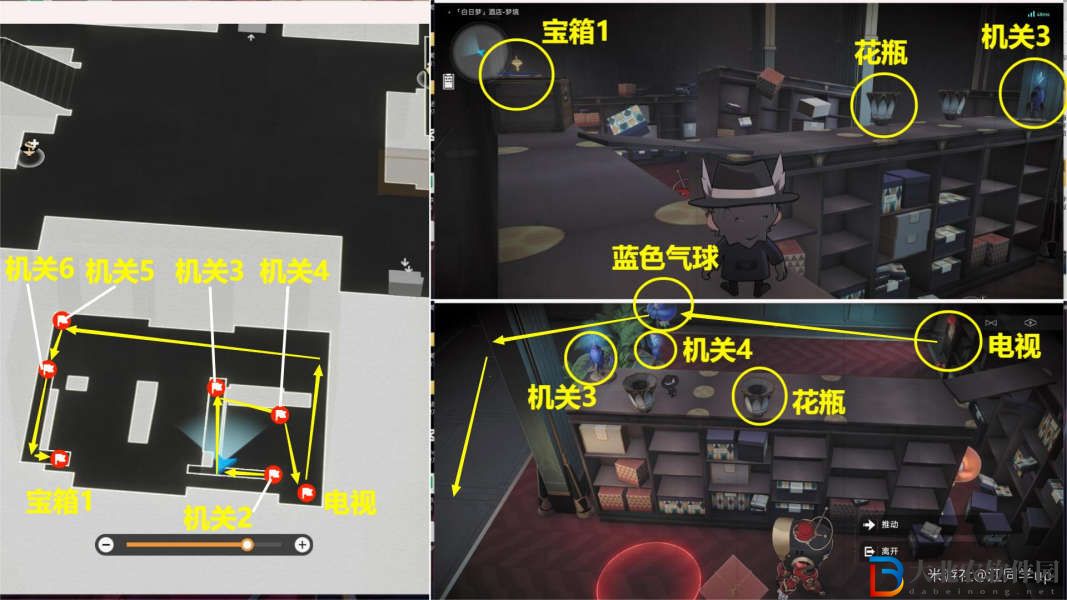 崩壞星穹鐵道小小哈努行動解謎攻略