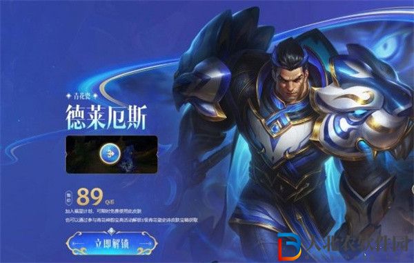 lol青花神韻寶典皮膚有哪些英雄