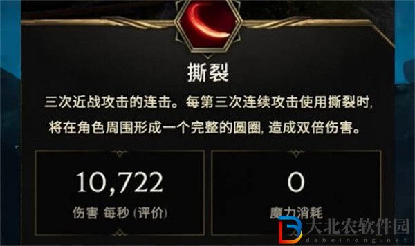 最后紀元騎士怎么開荒