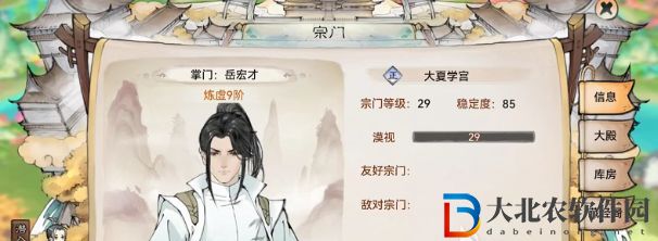 最強祖師薅羊毛攻略