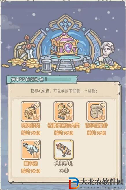 最強蝸牛本期活動
