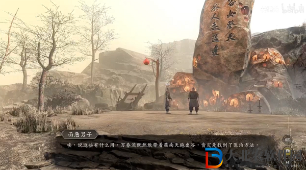 古龍風云錄真相大白任務怎么做