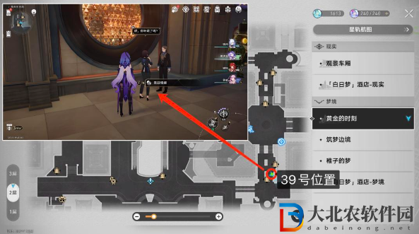 崩壞星穹鐵道匹諾康尼情緒齒輪位置大全