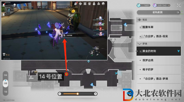 崩壞星穹鐵道匹諾康尼情緒齒輪位置大全