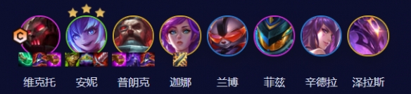 云頂之弈機甲維克托怎么玩