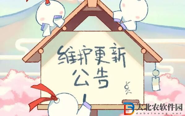 陰陽師2月28日更新