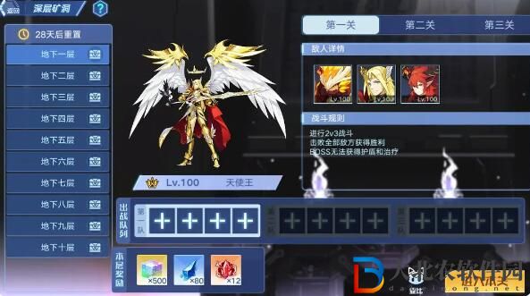 奧拉星2月29日新版本更新