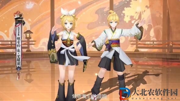 陰陽師聯動限定SSR鏡音鈴