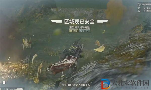 絕地潛兵2燃料倉怎么摧毀