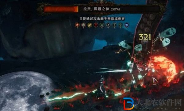 最后紀元拉貢試煉怎么過