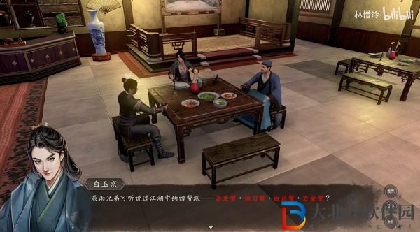 古龍風云錄二桃殺三士任務攻略