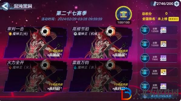 奧拉星2月29日新版本更新