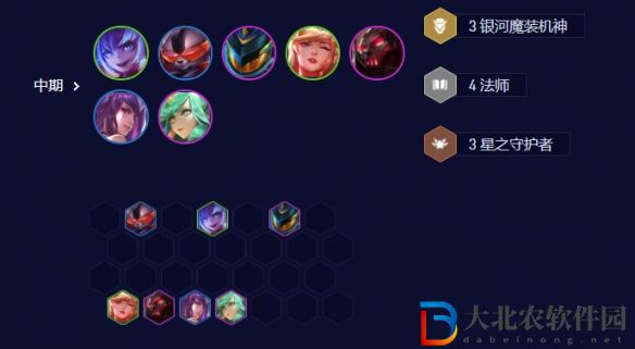 云頂之弈機甲維克托怎么玩