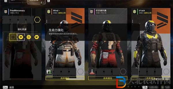 絕地潛兵2強化資源怎么用