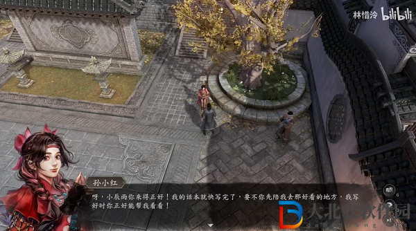 古龍風云錄孫小紅好感任務攻略