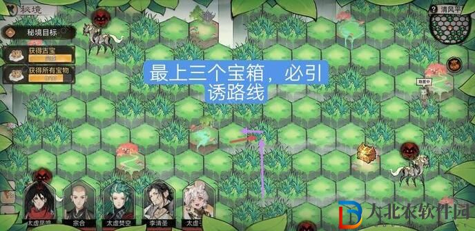 最強祖師清風平原怎么過