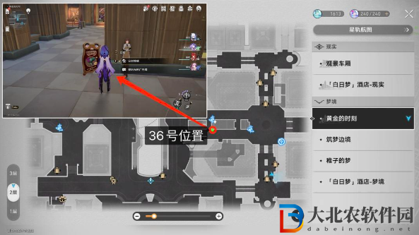 崩壞星穹鐵道匹諾康尼情緒齒輪位置大全