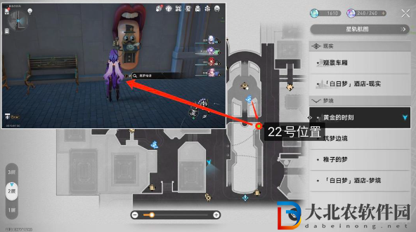 崩壞星穹鐵道匹諾康尼情緒齒輪位置大全