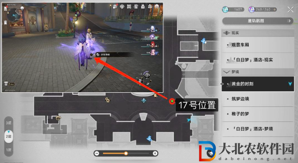 崩壞星穹鐵道匹諾康尼情緒齒輪位置大全