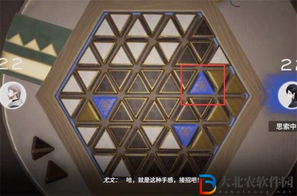 來自星塵星鐸棋第二關怎么過