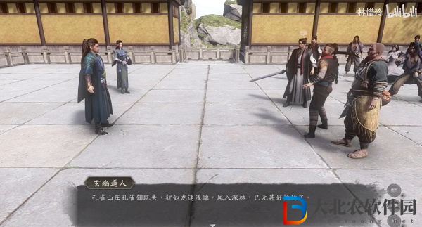 古龍風云錄唯有信心人支線攻略
