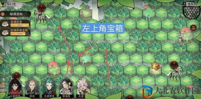 最強祖師清風平原怎么過