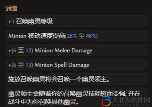 最后紀元幽靈頭盔怎么獲得