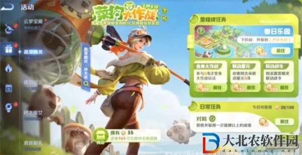 王者榮耀鐘無艷春野之旅怎么獲得