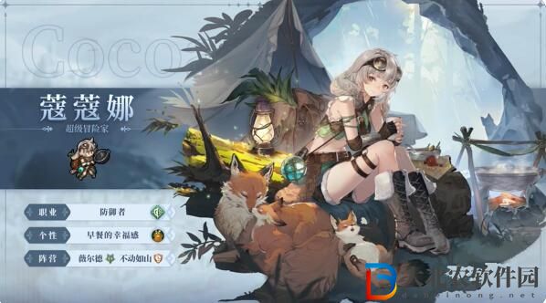 鈴蘭之劍初遇邂逅預告