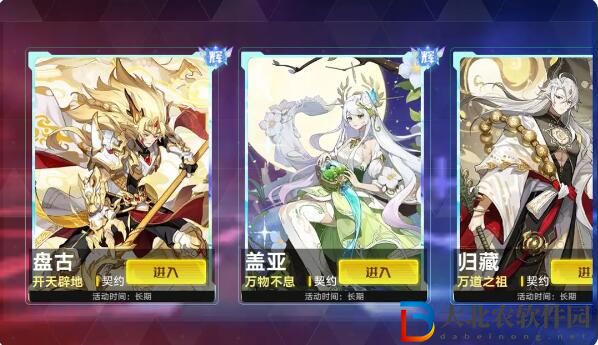 奧拉星2月29日新版本更新