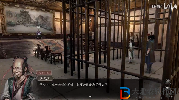 古龍風云錄蘇櫻好感任務攻略