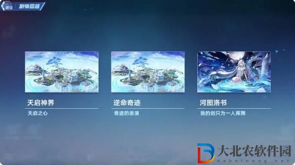 奧拉星2月29日新版本更新