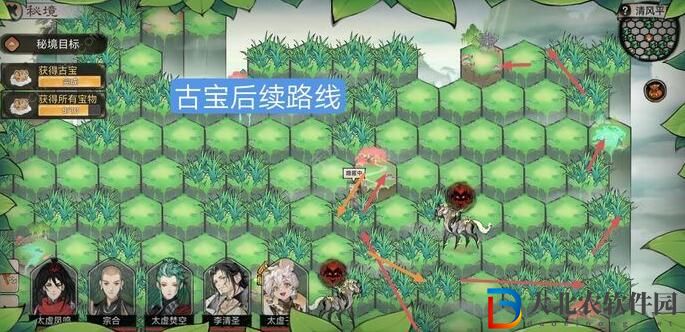 最強祖師清風平原怎么過