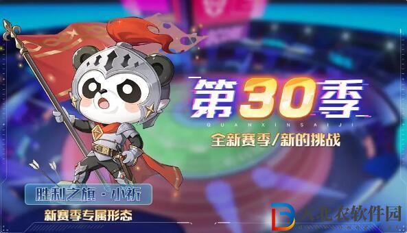 奧拉星2月29日新版本更新