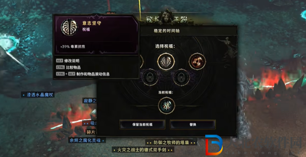 最后紀元骨龍怎么打