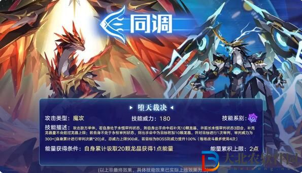 奧拉星2月29日新版本更新