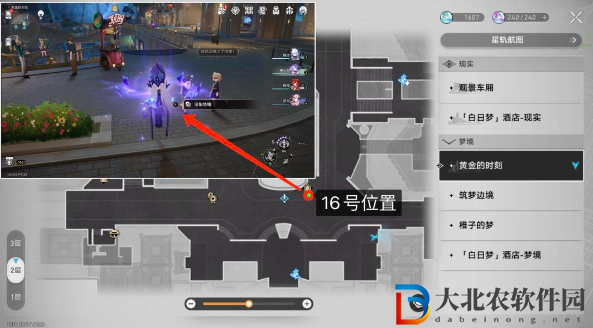 崩壞星穹鐵道匹諾康尼情緒齒輪位置大全