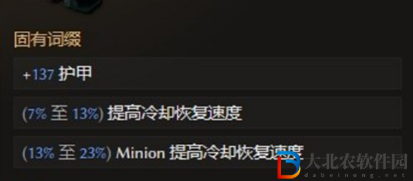 最后紀元幽靈頭盔怎么獲得