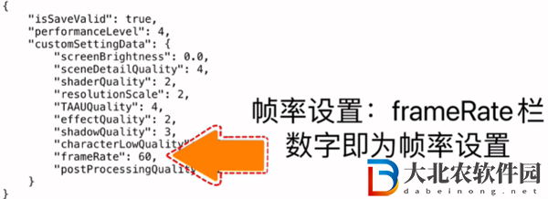 來自星塵分辨率大小怎么修改