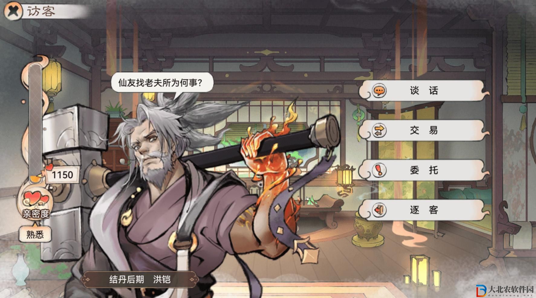 最強祖師親密度怎么提升