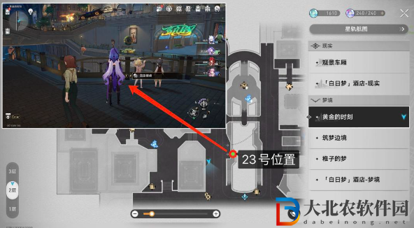 崩壞星穹鐵道匹諾康尼情緒齒輪位置大全