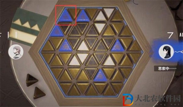 來自星塵星鐸棋第二關怎么過