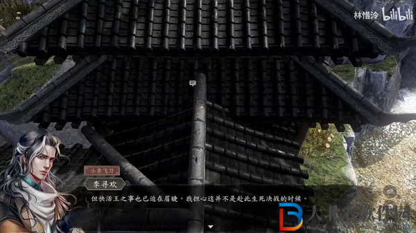 古龍風云錄決戰(zhàn)支線怎么完成-決戰(zhàn)支線任務(wù)通關(guān)攻略