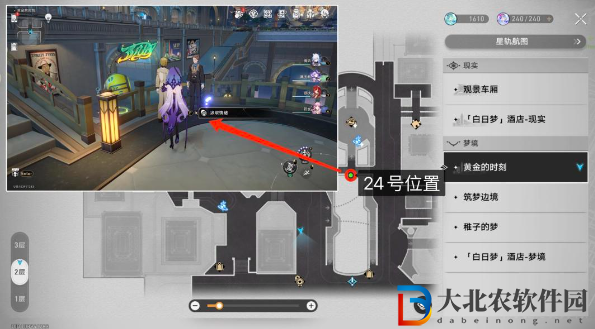 崩壞星穹鐵道匹諾康尼情緒齒輪位置大全