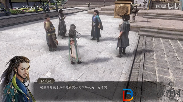 古龍風云錄世有孔雀翎支線攻略