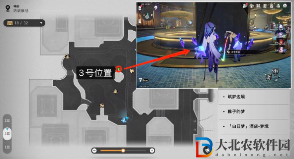 崩壞星穹鐵道匹諾康尼情緒齒輪位置大全