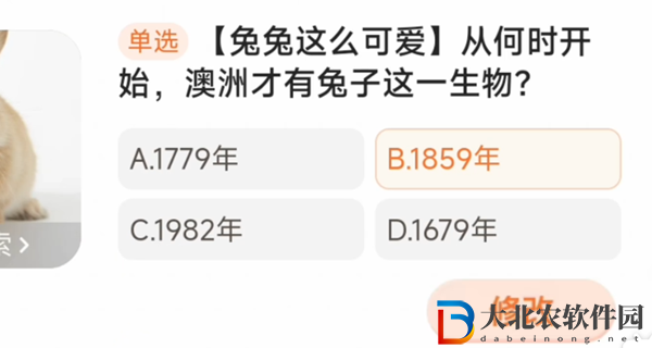 從何時開始，澳洲才有兔子這一生物