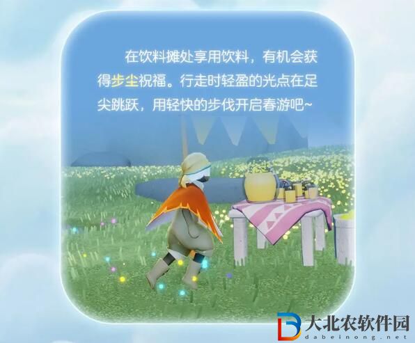 光遇3月1日露營日更新內(nèi)容公告